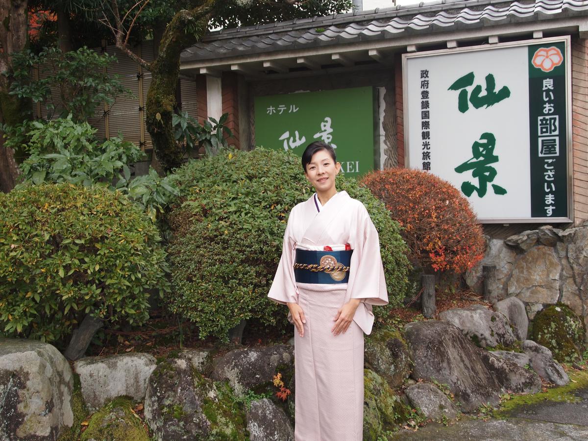 Yamagaso Otel Hakone Dış mekan fotoğraf